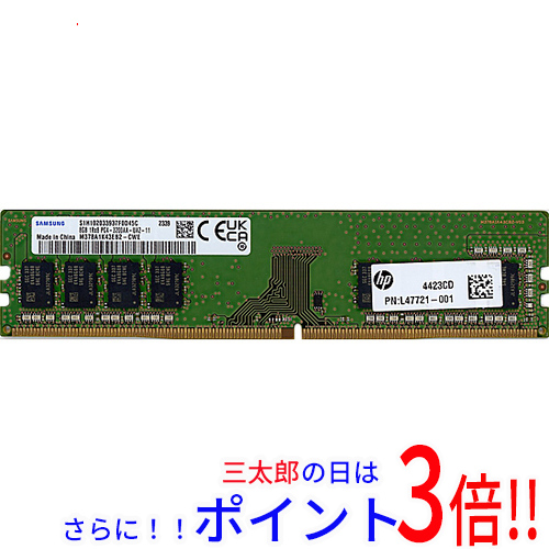 【中古】送料無料 SAMSUNG デスクトップ用 M378A1K43EB2-CWE DDR4 PC4-3200AA 8GB【ゆうパケット対応】