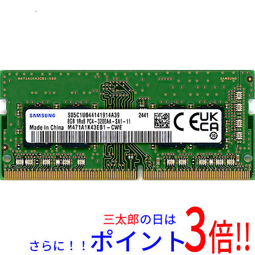 25600 【中古】送料無料 SAMSUNG ノート用 M471A1K43EB1-CWE SODIMM DDR4 PC4-25600 8GB【ゆうパケット ...