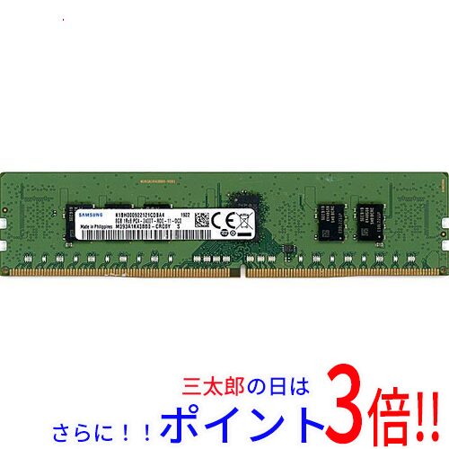 【中古】送料無料 SAMSUNG サーバー用 M393A1K43BB0-CRC0Y DDR4 PC4-2400T 8GB【ゆうパケット対応】