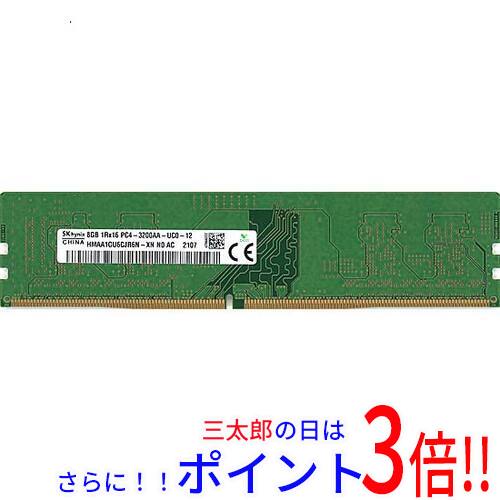 【中古】送料無料 SK hynix製 HMAA1GU6CJR6N-XN N0 AC DDR4 PC4-3200AA 8GB【ゆうパケット対応】