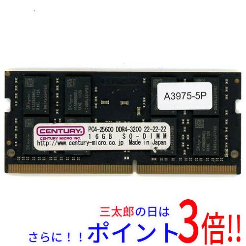 【中古】送料無料 CENTURY MICRO デスクトップ用 DDR4 PC4-3200 PC4-25600 16GB
