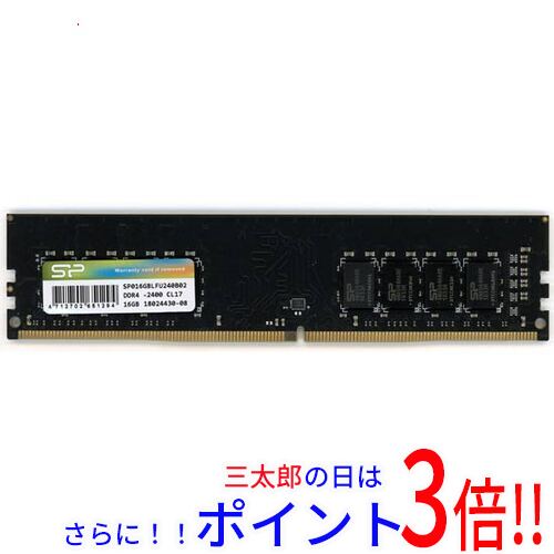 【中古】送料無料 Silicon Power デスクトップ用 SP016GBLFU240B02 DDR4 PC4-19200 16GB