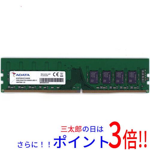 【中古】送料無料 ADATA デスクトップ用 AO2P32NCST2-BA5S DDR4 PC4-3200AA PC4-25600 16GB