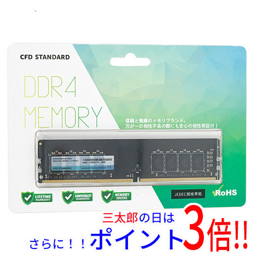 【中古】送料無料 CFD デスクトップ用 D4U2400CS-16G DDR4 PC4-19200 16GB 元箱あり