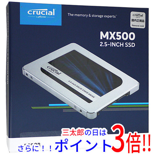 【中古】送料無料 crucial 2.5インチ 内蔵型 SSD MX500 CT500MX500SSD1 500GB 0〜100時間以内 元箱あり