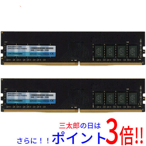 【中古】送料無料 CFD デスクトップ用 W4U2666CS-8G DDR4 PC4-21300 8GB 2枚組