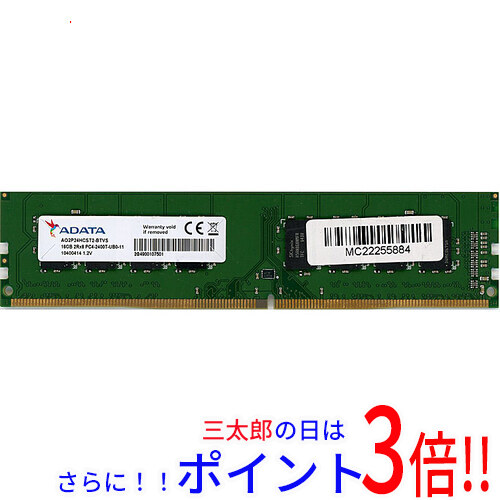 【中古】送料無料 ADATA デスクトップ用 AO2P24HCST2-BTVS DDR4 PC4-2400T PC4-19200 16GB