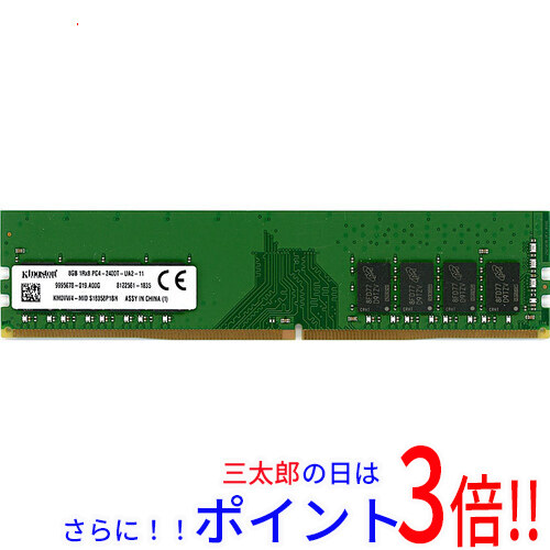 未使用品」Canon USB接続ドキュメントスキャナDR-2050C(中古品) 【公式