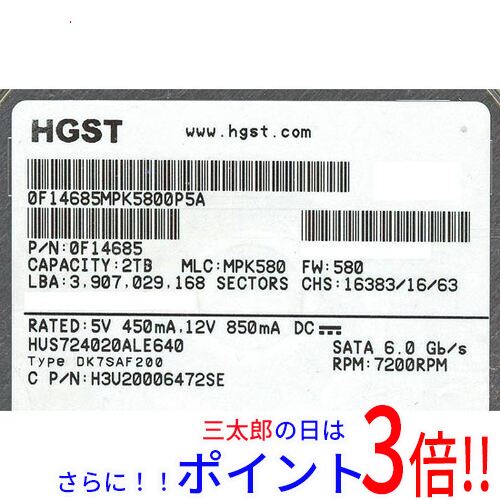 【１日と三太郎の日はポイント３倍！！】【中古】送料無料 HGST製HDD HUS724020ALE640 2TB SATA600 7200 200〜500時間以内