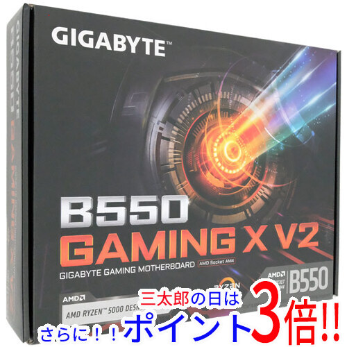 【１日と三太郎の日はポイント３倍！！】【中古】送料無料 GIGABYTE ATXマザーボード B550 GAMING X V2 Rev.1.3 SocketAM4 未使用
