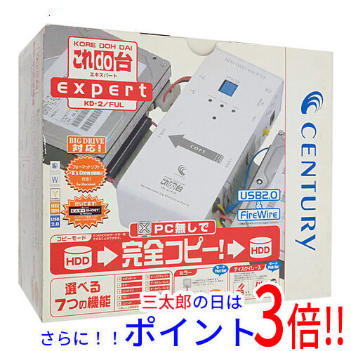 【中古】送料無料 CENTURY これdo台 エキスパート KD-2/FUL ACケーブルなし 元箱あり