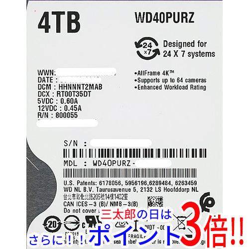 【中古】送料無料 Western Digital HDD WD40PURZ 4TB SATA600 9000〜10000時間以内