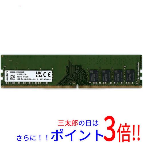 【中古】送料無料 Kingston デスクトップ用 KDK8NX-HYC DDR4 PC4-25600 16GB