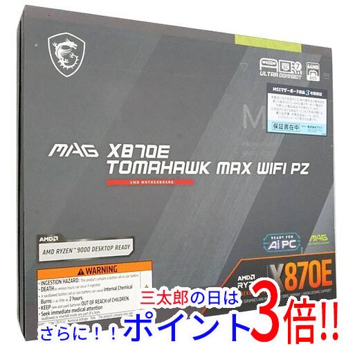 SIX X7400 Pro TLC Nand NVMe M.2 SSD PCIe4.0 512GB 内蔵SSD、最大