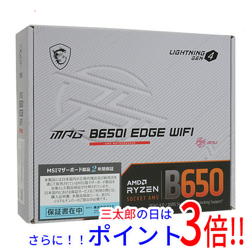 【中古】送料無料 MSI Mini ITXマザーボード MPG B650I EDGE WIFI SocketAM5 未使用