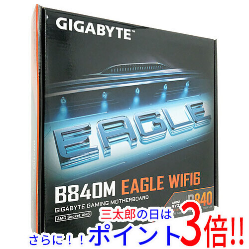 【中古】送料無料 GIGABYTE MicroATXマザーボード B840M EAGLE WIFI6 SocketAM5 未使用
