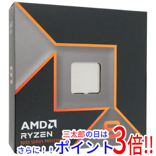 【中古】送料無料 AMD Ryzen 9 9950X 100-000001277 4.3GHz SocketAM5 元箱あり