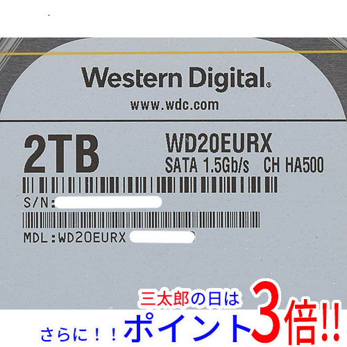 【中古】送料無料 Western Digital HDD WD20EURX 2TB SATA600 8000〜9000時間以内