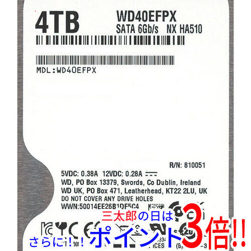 【中古】送料無料 Western Digital製HDD WD40EFPX 4TB SATA600 5400 500〜1000時間以内