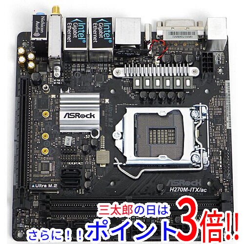 【中古】送料無料 ASRock製 Mini ITXマザーボード H270M-ITX/ac LGA1151