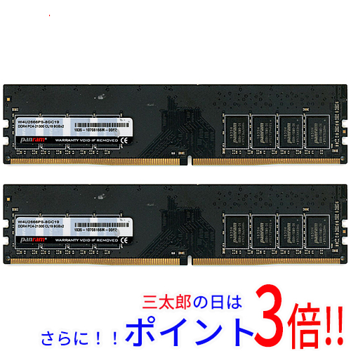 【中古】送料無料 CFD Panram デスクトップ用 W4U2666PS-8GC19 DDR4 PC4-21300 8GB 2枚組