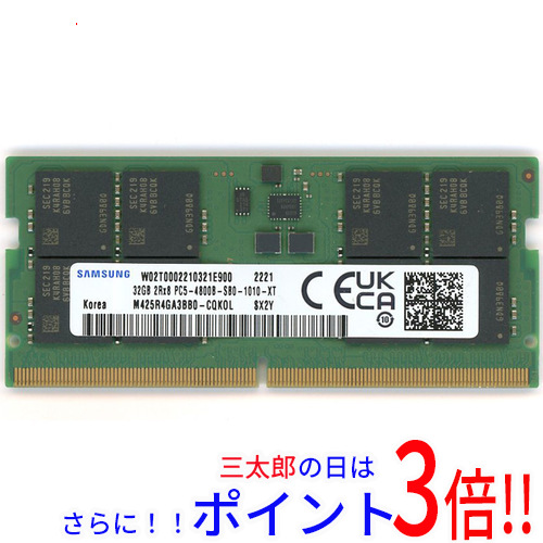 【中古】送料無料 SAMSUNG ノート用 M425R4GA3BB0-CQK0L SODIMM DDR5 PC5-4800 32GB