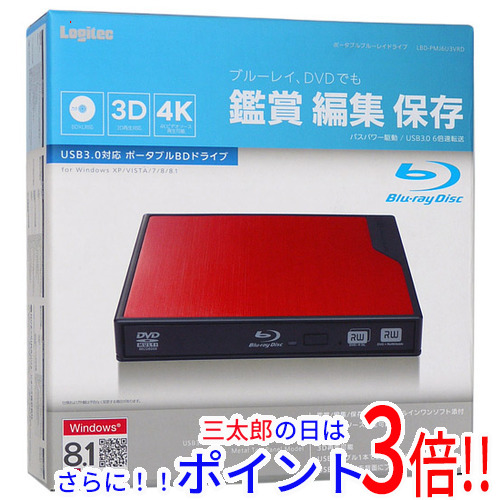 【中古】送料無料 Logitec ポータブルBlu-rayドライブ LBD-PMJ6U3VRD 元箱あり