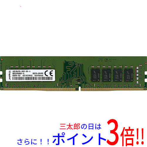 【中古】送料無料 Kingston デスクトップ用 RB26D4U9D8MEH-16 DDR4 PC4-21300 16GB