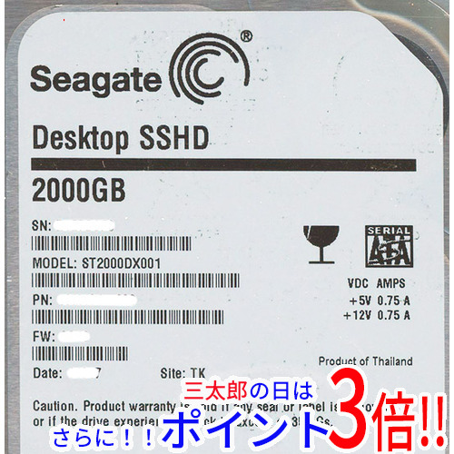 【中古】送料無料 SEAGATE HDD ST2000DX001 2TB SATA600 8000〜9000時間以内