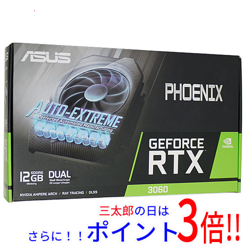 【中古】送料無料 ASUSグラボ PH-RTX3060-12G-V2 PCIExp 12GB 訳あり 元箱あり