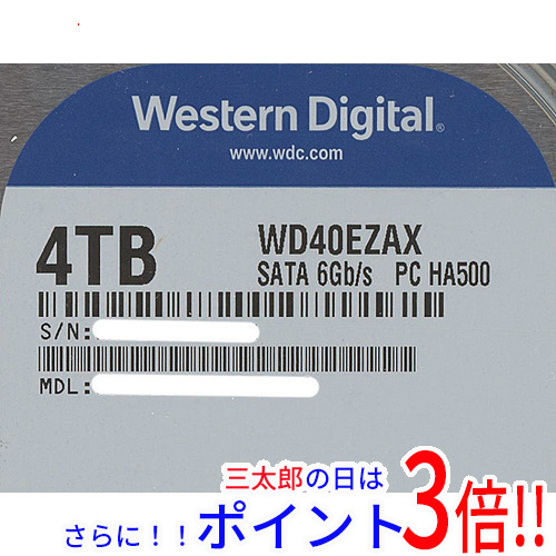 【中古】送料無料 Western Digital HDD WD40EZAX 4TB SATA600 5400 9000〜10000時間以内