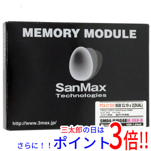 【中古】送料無料 SanMax デスクトップ用 SMD4-U16G48M-26V-D DDR4 PC4-2666 PC4-21300 8GB 2枚組 元箱あり