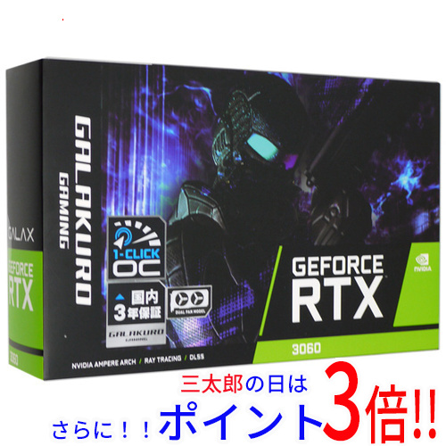 【中古】送料無料 玄人志向グラボ GALAKURO GAMING GG-RTX3060-E12GB/OC/DF PCIExp 12GB 元箱あり 27,690円