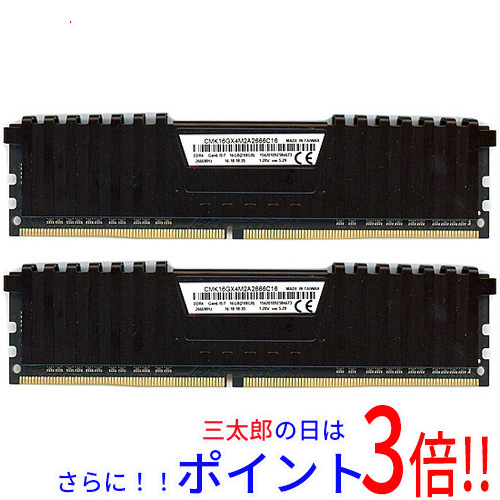 【中古】送料無料 Corsair デスクトップ用 CMK16GX4M2A2666C16 DDR4 PC4-21300 8GB 2枚 16GB