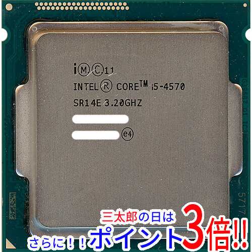 【中古即納】送料無料 intel Core i5 4570 3.2GHz 6M LGA1150 84W SR14E Intel Core i5｜au  PAY マーケット