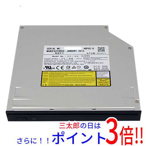 送料無料 Panasonic製 内蔵Blu-rayドライブ UJ-265