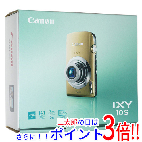 【中古即納】送料無料 キヤノン Canon製 デジタルカメラ IXY 10S ゴールド 1410画素 元箱あり IXY（キヤノン） SDメモリーカード HD（1280x720） 顔認識機能 1/2.3型 専用充電池 手振れ補正の通販は