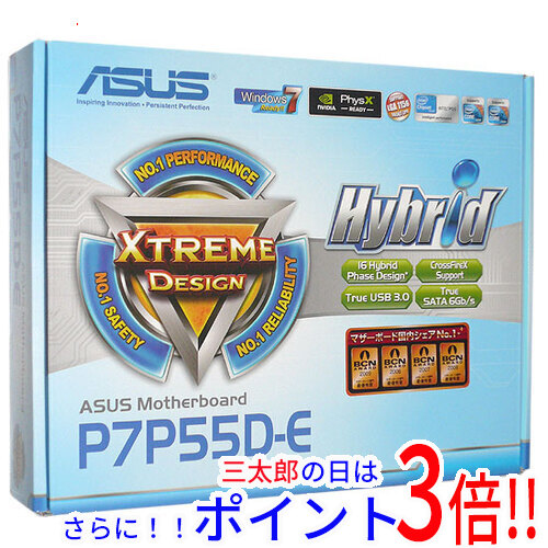 【中古】送料無料 ASUS製 ATXマザーボード P7P55D-E LGA1156 元箱あり