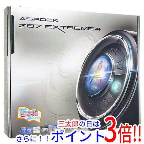 【中古】送料無料 ASRock製 ATXマザーボード Z87 Extreme4 LGA1150 元箱あり