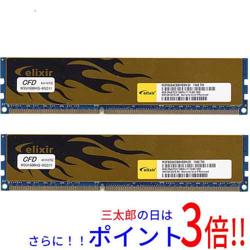 CFD Elixir [DDR3 PC3-12800 16GB(8GB 2枚組)