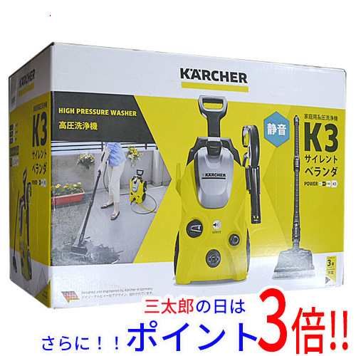 お得なセット割 ケルヒャー 高圧洗浄機 K3 サイレント ベランダ 60Hz