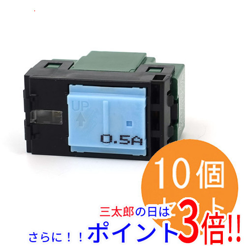 【新品】送料無料 Panasonic 埋込ほたるスイッチB 10個セット WT50412 パナソニック 既製品