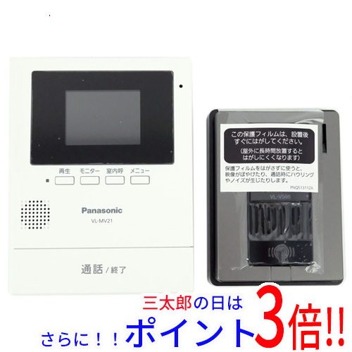 送料無料 パナソニック 【新品訳あり(箱きず・やぶれ)】 Panasonic カラーテレビドアホン VL-SV21X 音声応答 火災報知機連動機能あり