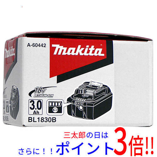 【新品】送料無料 マキタ リチウムイオンバッテリー 3Ah BL1830B A-60442