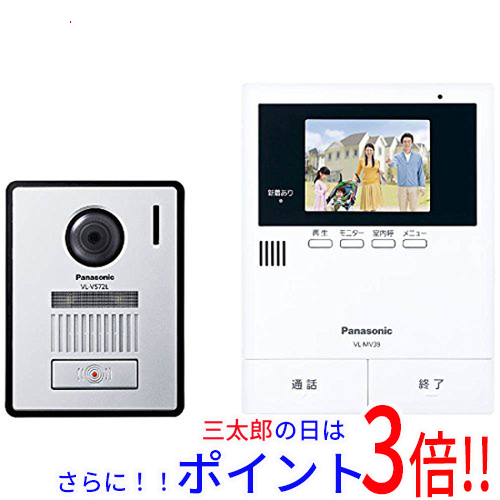 送料無料 パナソニック 【新品訳あり(箱きず・やぶれ)】 Panasonic カラーテレビドアホン VL-SV39KL