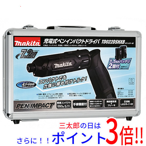 【新品】送料無料 マキタ 充電式ペンインパクトドライバ TD022DSHXB 黒 AC充電