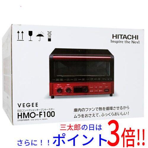 【１日と三太郎の日はポイント３倍！！】【新品】送料無料 日立 HITACHI コンベクションオーブントースター VEGEE HMO-F100-R メタリックレッド