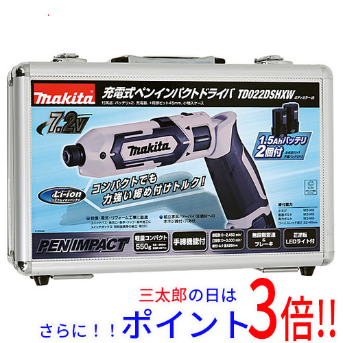 【新品】送料無料 マキタ 充電式ペンインパクトドライバ TD022DSHXW 白 AC充電