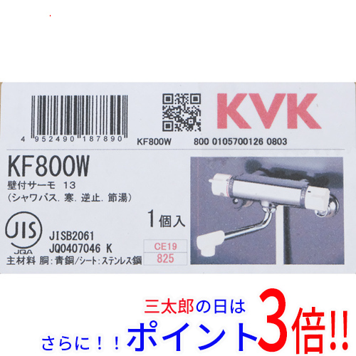 【新品即納】送料無料 KVK 壁付サーモスタット混合水栓 寒冷地用 KF800Wの通販は 11,856円