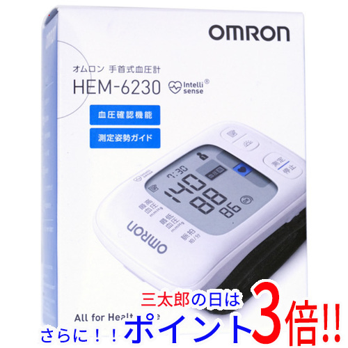 送料無料 【新品訳あり(箱きず・やぶれ)】 オムロン 手首式血圧計 HEM-6230の通販は 6,899円